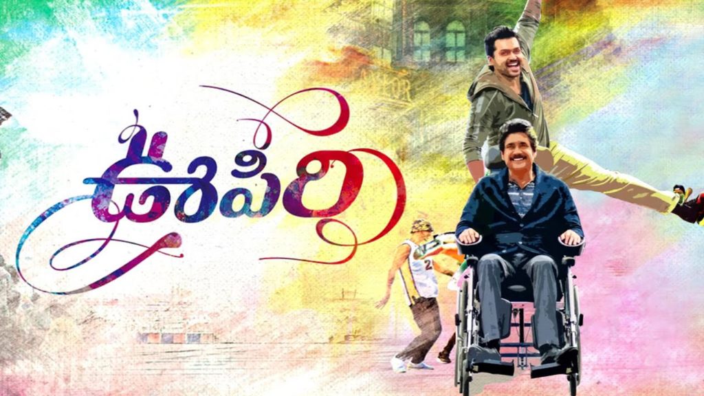 ,Best Telugu Movies 2016