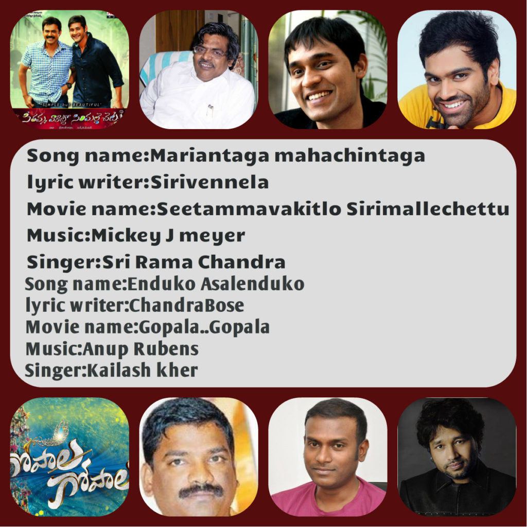 Motivational Songs In Telugu Free Download