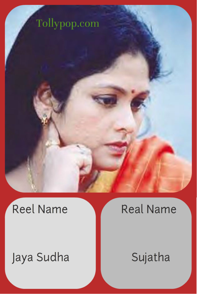 Telugu actresses real names