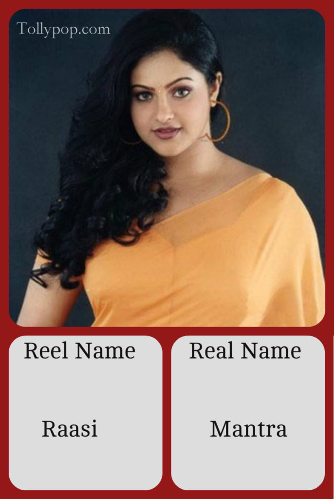 Telugu actresses real names