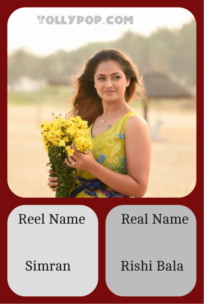 Telugu actresses real names