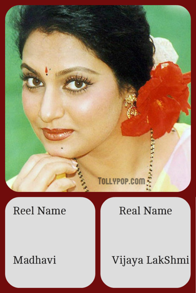 Telugu actresses real names