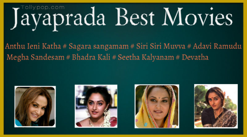 Jayaprada Best Telugu movies