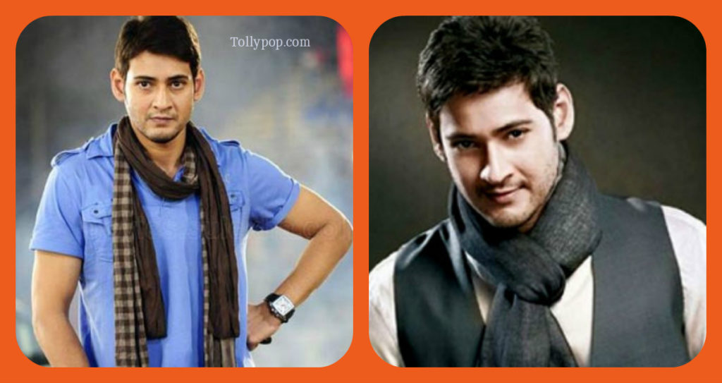 Mahesh Babu Glamorous photos