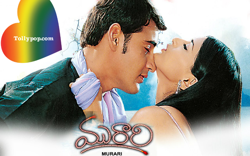 Mahesh Babu Best Movies