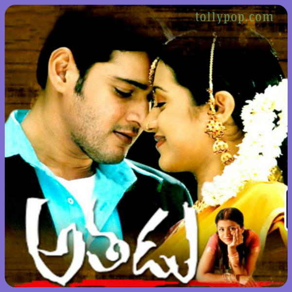 Mahesh Babu Top Movies