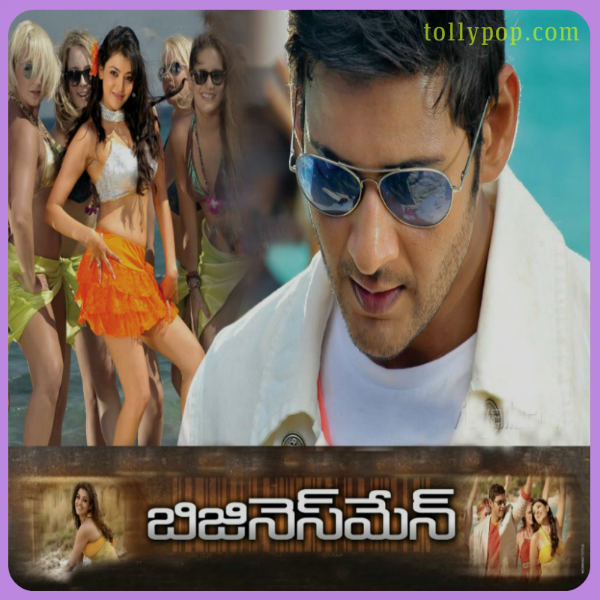 Mahesh Babu Top Movies