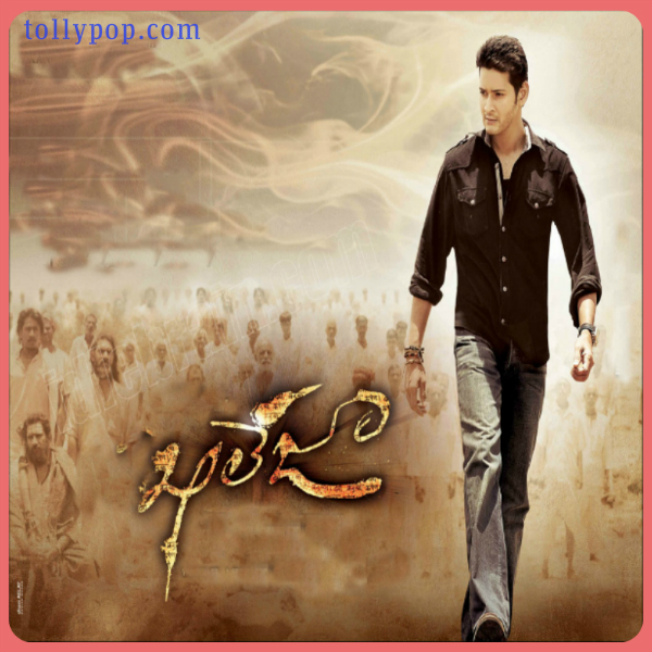 Mahesh Babu Top Movies