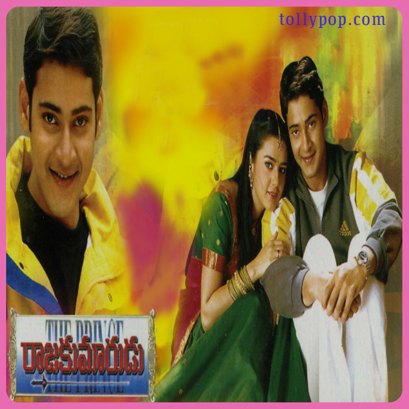 Mahesh Babu Top Movies