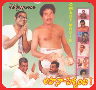 Best Telugu comedy movies