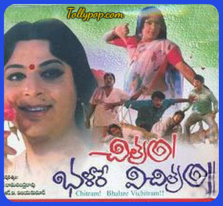 Best Telugu comedy movies