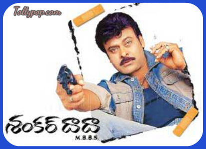 Best Telugu comedy movies