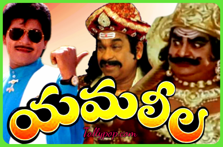 Best Telugu comedy movies